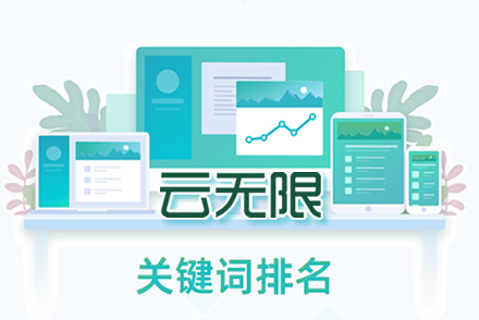 东营整站优化